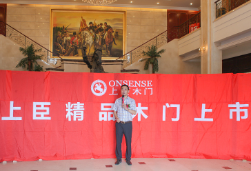 成立上臣木门<br />更名为香港六会免费资料大全