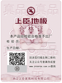 香港六会免费资料大全
